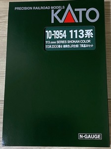 KATO 10-1954　１１３系２０００番台　湘南色（ＪＲ仕様）　７両基本セット（未走行）