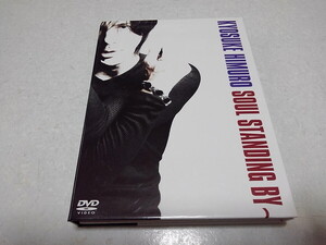 〇　氷室京介　3枚組DVD♪盤面品　【　SOUL STANDING BY　】　元BOOWY ボウイ