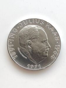 【未使用】オーストリア 銀貨 プルーフ銀貨 ユリウス・ラーブ生誕80年 50シリング 1971年