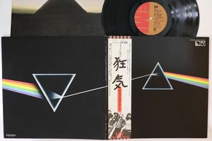 LP/GF Pink Floyd Dark Side Of Moon EMS80324 EMI Japan Vinyl /00400