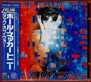 PA-CD13　ポール・マッカートニー／タッグ・オブ・ウォー 帯付 (1989年発売 TOCP-5992)