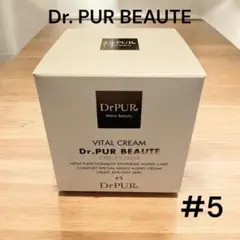 【新品未使用】Dr.PUR BEAUTE ドクターピュールボーテ #5