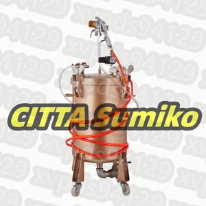 圧送式エアースプレーガン塗装用 加圧タンク スプレーガン 水性/油性ペンキ 容量20L 6穴口径2.0-4.0mm (口径3mm)