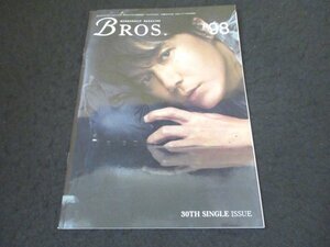 本 No1 00092 BROS. membership magazine 98 2013年3月15日 福山雅治 ガリレオ & BROS. スタート BROS.による、BROS.のための国民投票