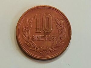 昭和27年 10円硬貨 ギザ10 S27 昭和二十七年 