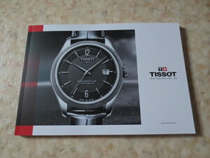 TISSOT　腕時計本カタログ・ティソ・高級腕時計・価格表記・新品カタログ