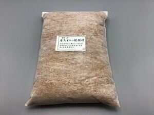 屋久杉　緩衝材　約100g 送料無料　