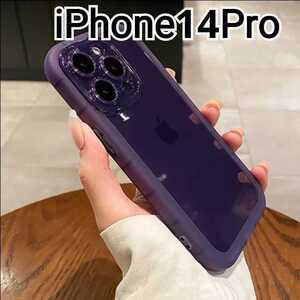 iPhone14Pro ケース　　ダークパープル　クリアケース　匿名配送