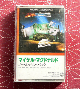 ★ 中古カセット / マイケル・マクドナルド / 9曲入 ★