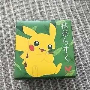 ポケモン　ピカチュウ 空き箱　小物入れ　ポケモンセンター　ポケモンセンターオリジナル