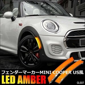 LED サイドマーカー US仕様 2個セット アンバー DC12V フェンダーマーカー 左右/22ч