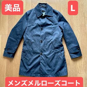 美品 メンズメルローズ MEN