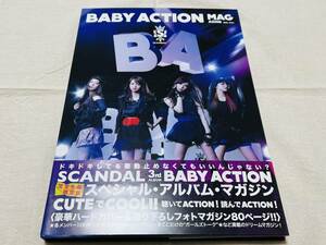 SCANDAL★スキャンダル★BABY ACTION★アルバムマガジン★ESCL3743★完全生産限定盤★love survive★pride★スキャンダルなんかブッ飛ばせ