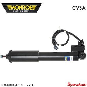 MONROE モンロー CVSA 電子制御式 S60 RB5234 RB5244 RB5244T RB5254 フロント ショックアブソーバー c2502s