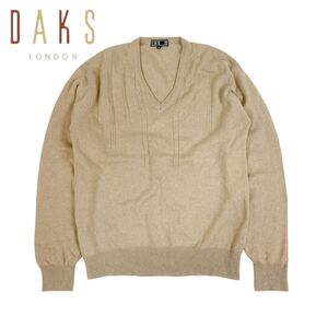 01M689◯ DAKS イングランド 英国 ダックス ウール100% Vネック ケーブルニット セーター 春秋冬 トップス カシミヤの様な肌触り◎ L