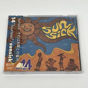 新品 未開封 CD 14 fourteen / sunsick それは太陽との蜜月