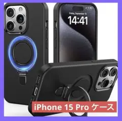 iPhone 15 Pro ケース　ワイヤレス充電　ブラック　MagSafe