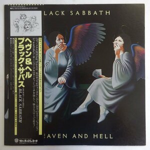 10028260;【美盤/帯付】Black Sabbath ブラック・サバス / Heaven And Hell ヘヴン&ヘル