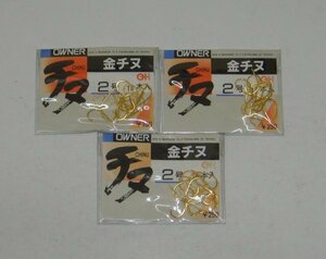 金チヌ　白　2号　3枚セット　オーナー　送料無料