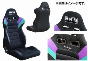 個人宅配送可能 HKS SEAT BRIDE EUROSTERII CRUZ 2025 ユーロスター バケットシート ブリッド コラボ 【受注期間限定品】(51007-AK712)