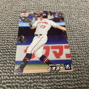 カルビー　2022プロ野球チップス　第3弾　レギュラーカード　145　東京ヤクルトスワローズ　J.オスナ