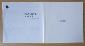 6555 Apple 説明書 11インチ MacBookAir Hello. かんたん日本語入力ガイド MacOSX 10.6 SnowLeopard 2010 マニュアル