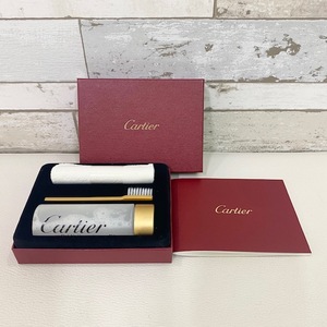 カルティエ Cartier ジュエリー用コフレ　エクラ　ジュエリー用洗浄ジェル　指輪磨き　ジュエリー磨き