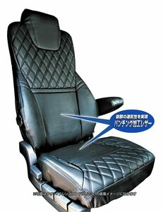 ジェットイノウエ シートカバーCOMBI 運転席用 (黒/赤糸) ISUZU 07フォワード H19.7~ 1個入り