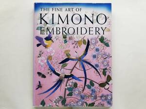 Shizuka Kusano / The Fine Art of Kimono Embroidery　英文版　草乃しずか　日本伝統刺繍