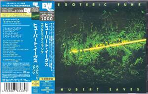 ☆HUBERT EAVES(ヒューバート・イーヴス)／Esoteric Funk◆MTUMEも参加した70’s アーバン・ファンクの超大名盤◇レア生産限定盤＆状態良好