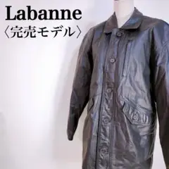 【完売モデル】 ラバンヌ ビッグシルエット ヴィンテージ レザージャケット 黒