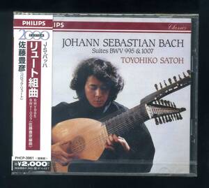 ★即決！幻の未開封　佐藤豊彦　J.S.バッハ　リュート組曲　バロック・リュート　SATOU　TOYOHIKO　RARE　CD　PHCH－３９６１