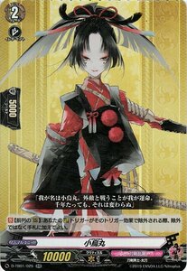 ヴァンガード overDress 刀剣乱舞-ONLINE- 2021 小烏丸 RR D-TB01/025 ダブルレア 刀剣乱舞 刀剣男士-太刀 刀剣乱舞 ノーマルユニット