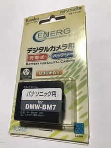 kenko Panasonic DMW-BM7 デジタルカメラ デジカメ パナソニック用 未使用 長期保管品