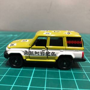 A-19 1/71 トミカ トヨタ ランドクルーザー 70 ダイギャストミニカー ミニカー 中古品 売切り