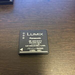 【送料無料】Panasonic パナソニック LUMIX DMW-BCE10　純正品　デジカメ　バッテリー 　3