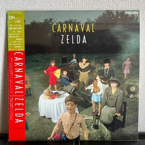 zelda ゼルダ / carnaval カルナヴァル LP cr775s332403 和モノ
