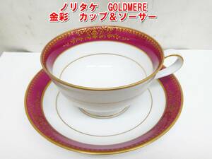 Q340【ほぼ未使用】NORITAKE　ノリタケ　GOLDMERE　金彩　カップ＆ソーサー　/5