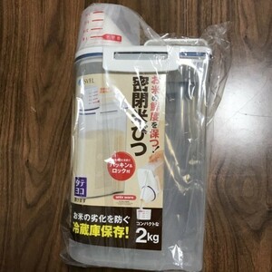 アスベル 密閉米びつ2kg 新品 ホワイト 7509 未使用品