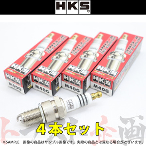 即納 HKS プラグ スタリオン A183A/A187A G63B 8番 50003-M40G 4本セット (213182352