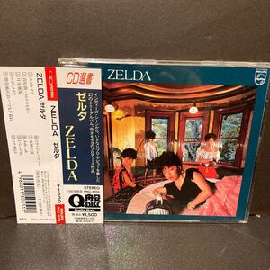 ZELDA ゼルダ / S/T 