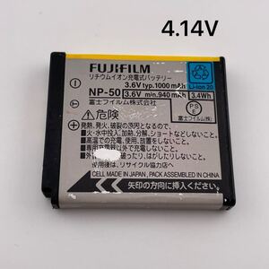 【動作確認済】送料無料　匿名配送　返金保証　中古　 純正 NP-50 FUJIFILM 富士フイルム　満充電後計測4.14V