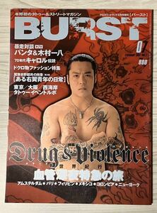 絶版本●雑誌 BURST バースト Vol.7 1997年2月号●CAROLキャロル特集 岩川浩二(MACKSHOW マックショウ/THE COLTS) 幹田卓司(WOLF’S HEAD)