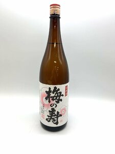 【東京都限定発送商品】【未開栓】日本酒 梅の寿 1.8L 1800ml 14度 小山本家酒造 【製造年月 2024.03HG】 国産 日本 一升瓶【古酒】