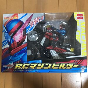 新品 RCマシンビルダー 仮面ライダー ビルド ラジコン フィギュア ライト光る ターボ走行可能 バック 変身ベルト フルボトル バイク 二輪