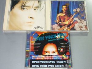 CD 花田裕之 アルバム3枚セット Riff Rough/MY LIFE/OPEN YOUR EYES ルースターズ