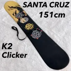 SANTA CRUZ サンタクル-ズ 151cm K2 Clicker シマノ