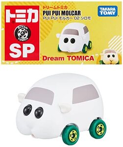 タカラトミー ドリームトミカ SP モルカー02 シロモ