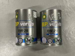 2本セット　BP(ビーピー) エンジンオイル vervis (バービス) キュート 0W-20 1L 4輪ガソリン車専用部分合成油 BP