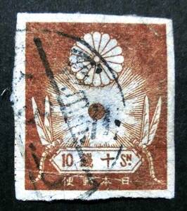 135S　震災切手　10銭　1923